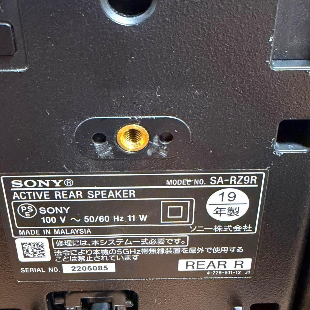 ☆美品 SONY ソニー SA-Z9R HT-Z9F 専用 リアスピーカー