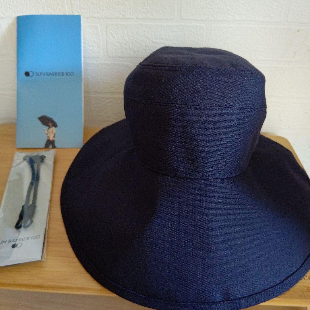 新品！サンバリア100