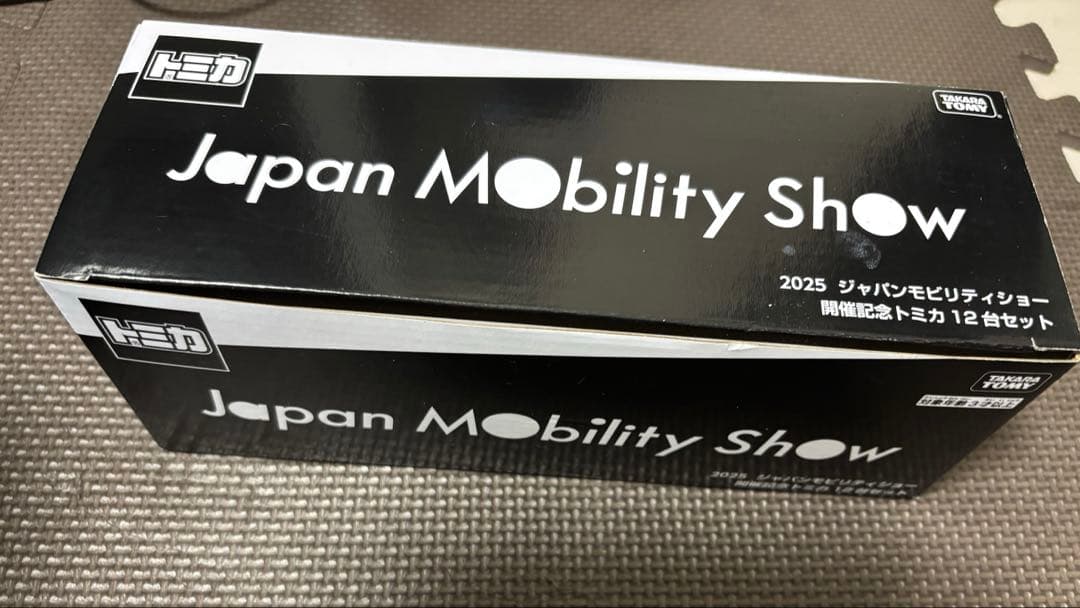け*た様 ジャパンモビリティショー2025限定トミカ　12台セット