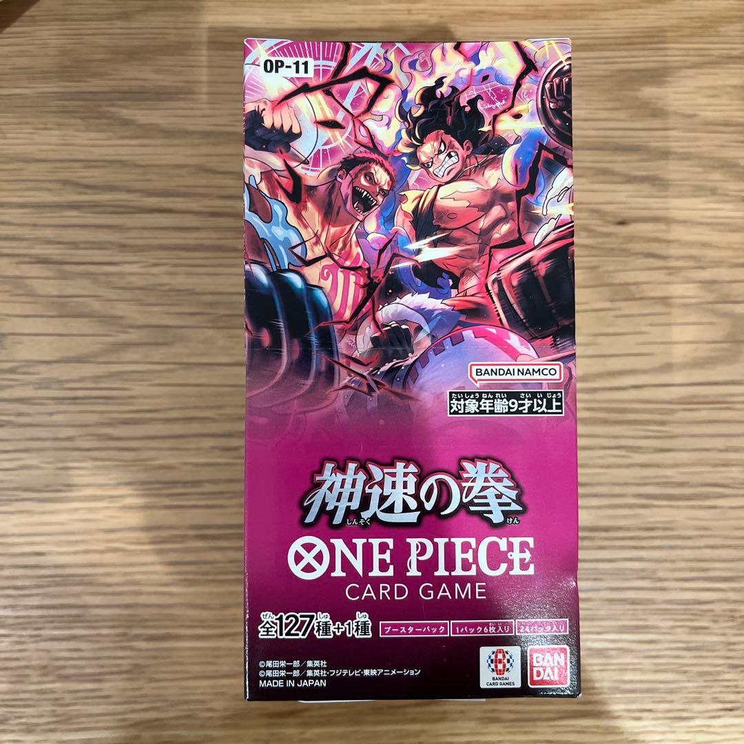 【テープ付新品未開封】ONE PIECE カードゲーム　神速の拳 1BOX