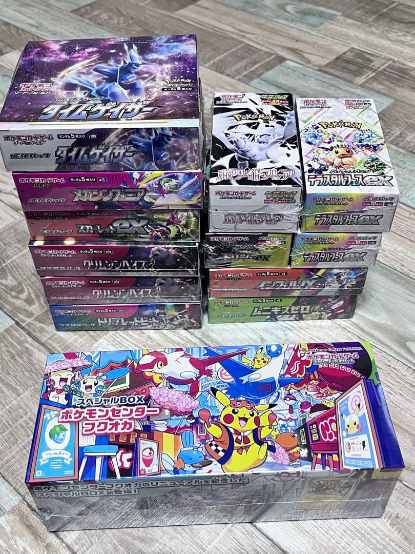 ポケカbox まとめ売り　ポケモンカード