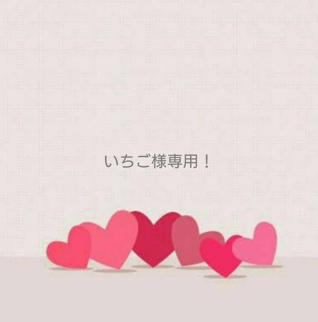 いちごページ！