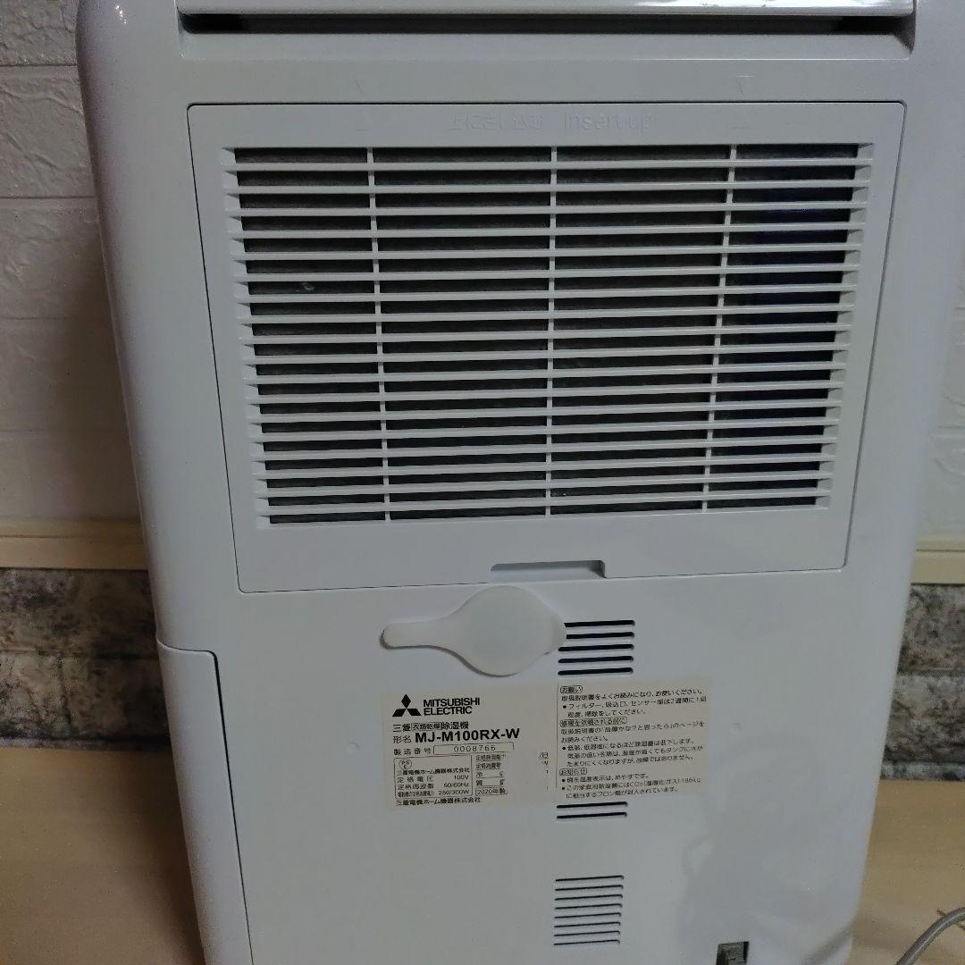 MITSUBISHI衣類乾燥除湿機 SARARI MJ-M100RX 2020製