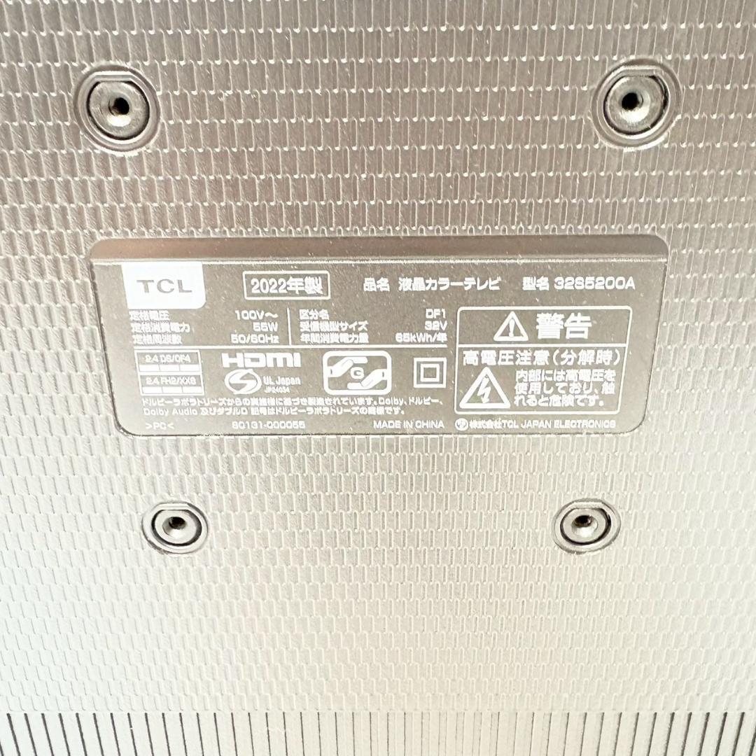 【美品】TCL 液晶テレビ スマートテレビ YouTube対応 2022年製
