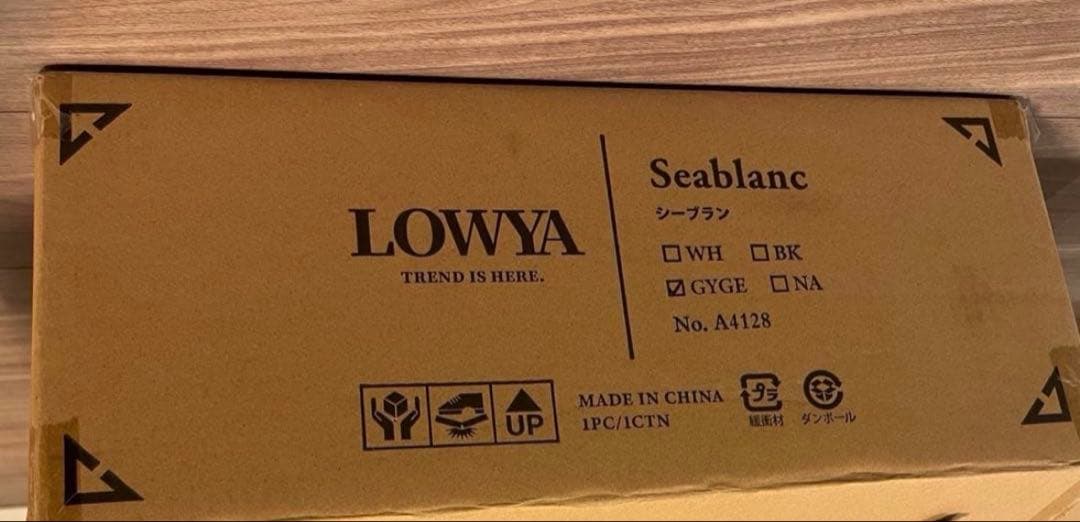 LOWYA Seablanc シーリングライト グレージュ