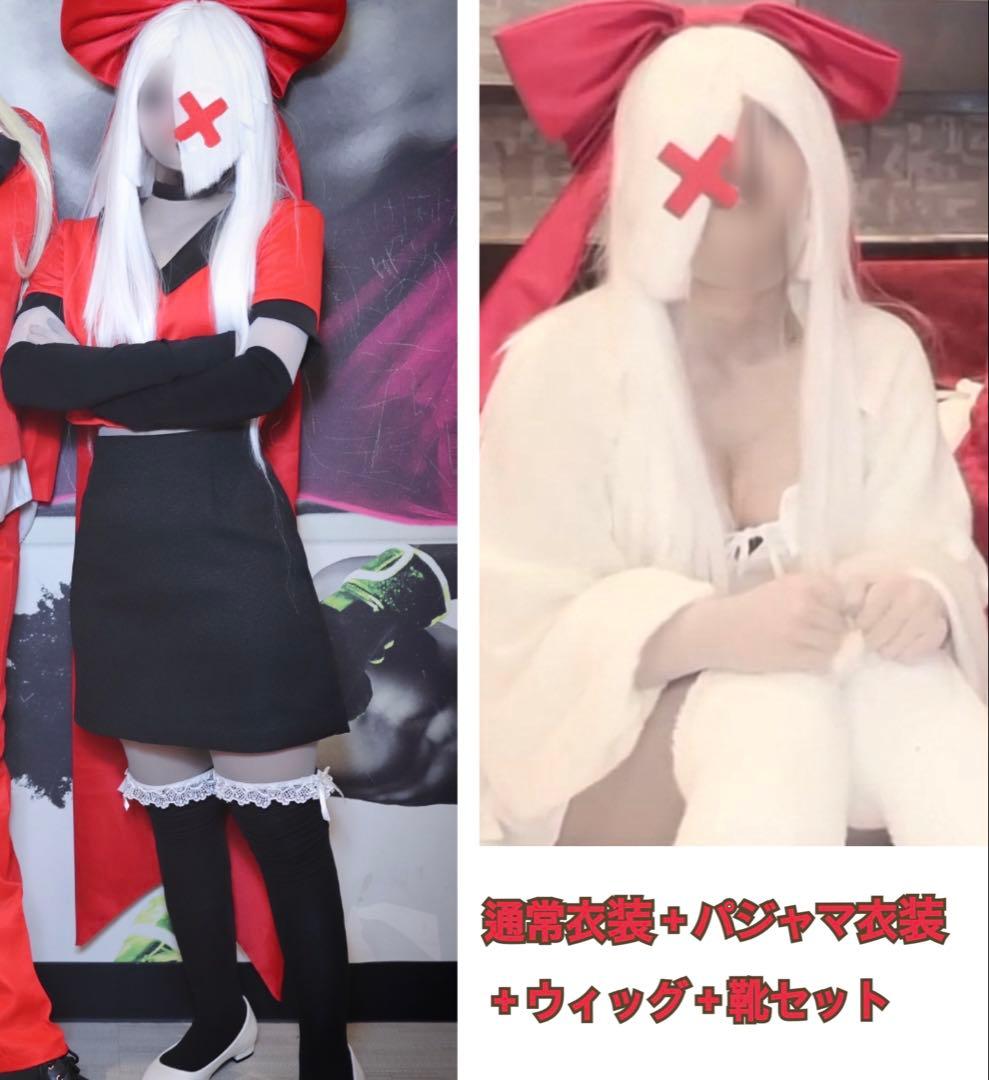 ふ*ん様 ハズビンホテル　ヴァギー　バギー　コスプレ　フルセット