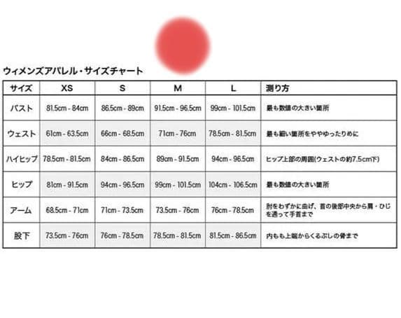 美品メリノウール100％ スマートウール レディース250g/m2厚手 黒М