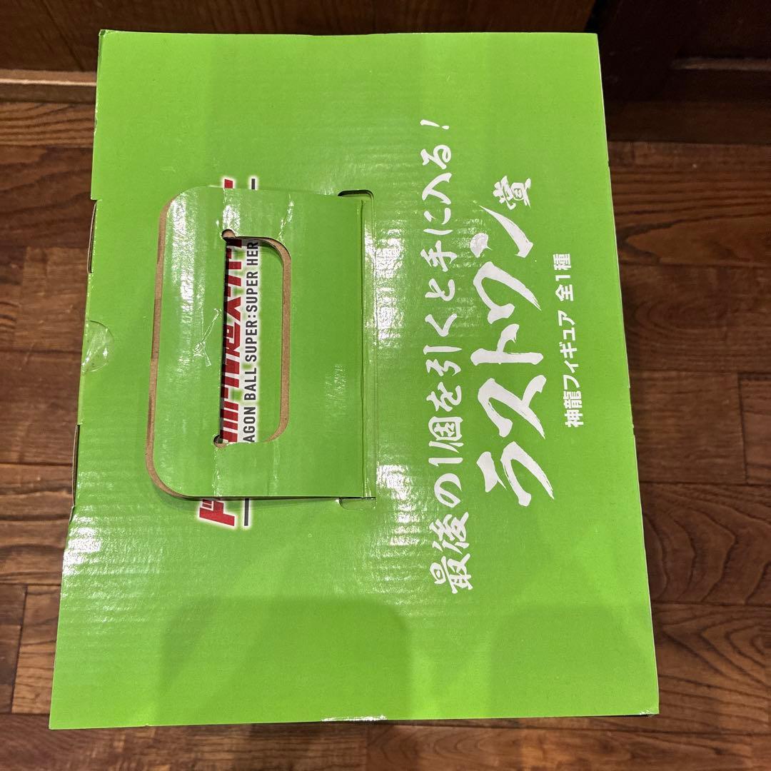 ドラゴンボール 神龍フィギュア ラストワン