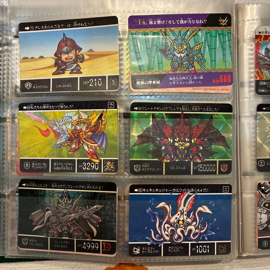 S*5様 引退品　昭和　SDガンダムカードダス　約518枚　キラ有　ファイル付