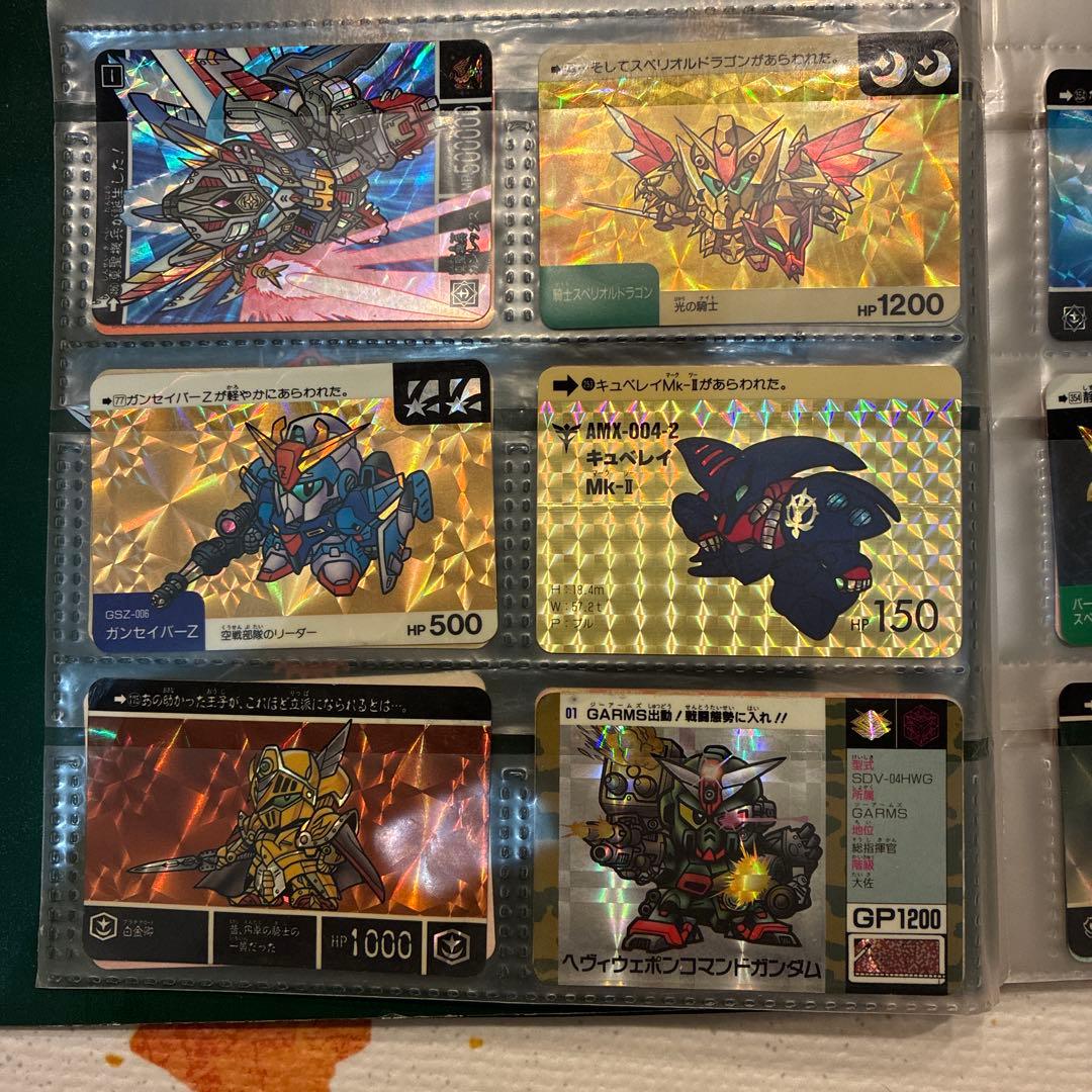 S*5様 引退品　昭和　SDガンダムカードダス　約518枚　キラ有　ファイル付