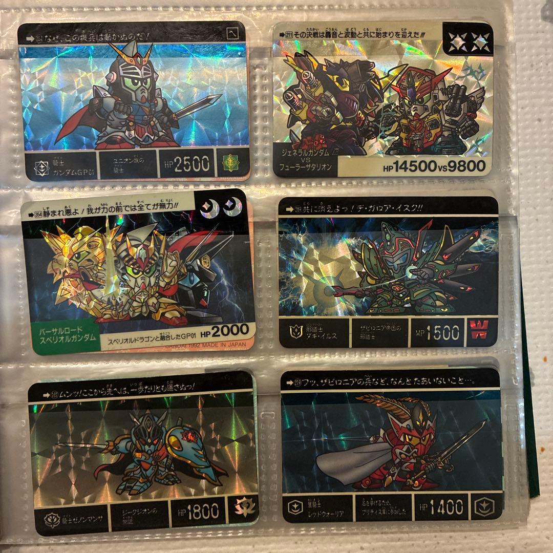 S*5様 引退品　昭和　SDガンダムカードダス　約518枚　キラ有　ファイル付