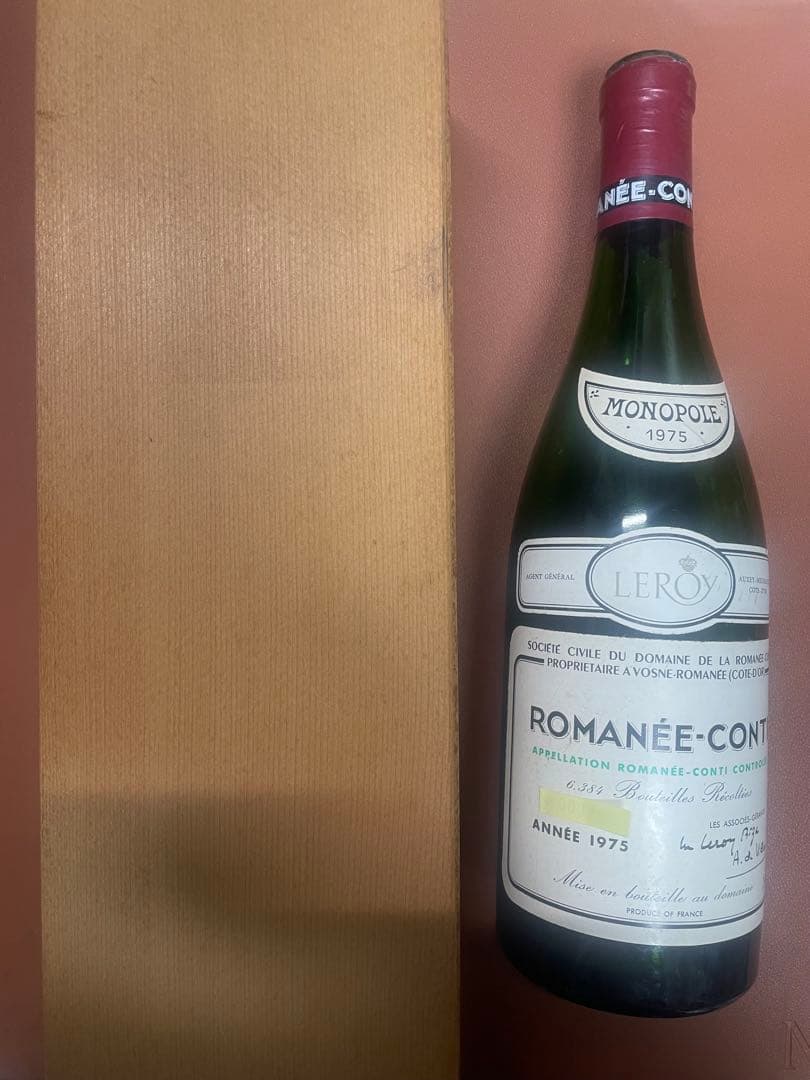 ROMANÉE-CONTI 1975年 空き瓶　ロマネコンティ