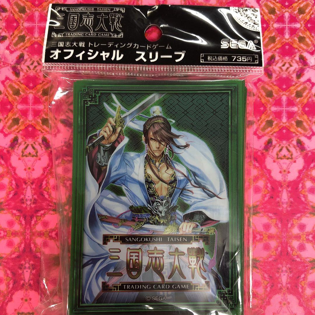 カードスリーブ　三国志大戦　蜀