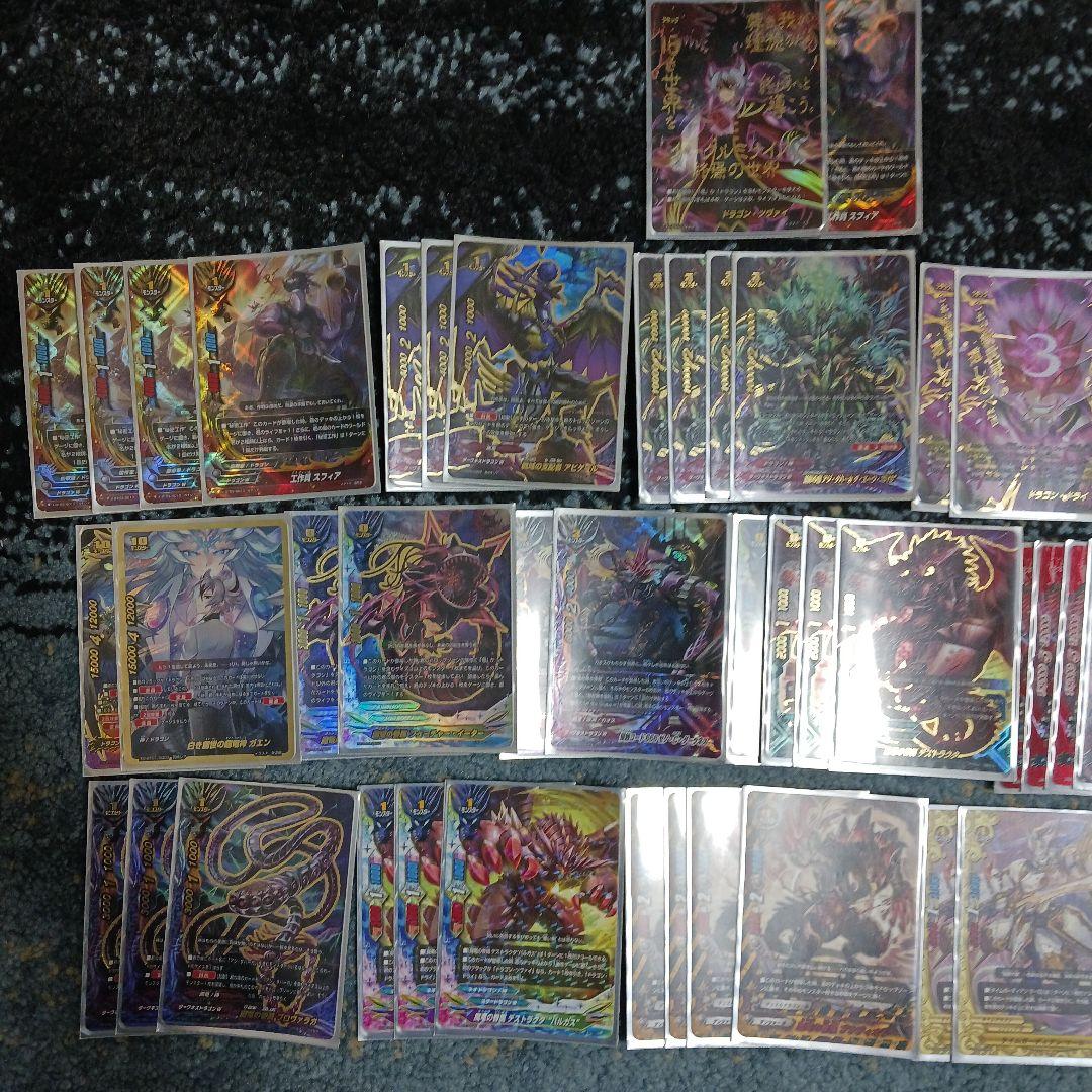 バディファイト デッキ ドラゴンツヴァイ