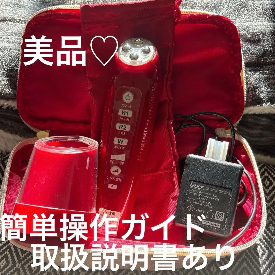 ☆美品☆美顔器　ビューティーパートナー　アイビー化粧品