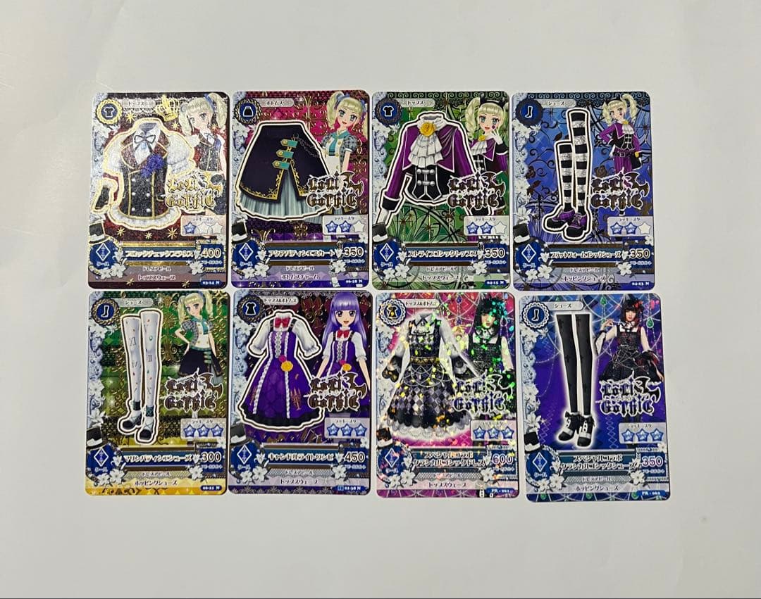 アイカツカードまとめ売り 約250枚