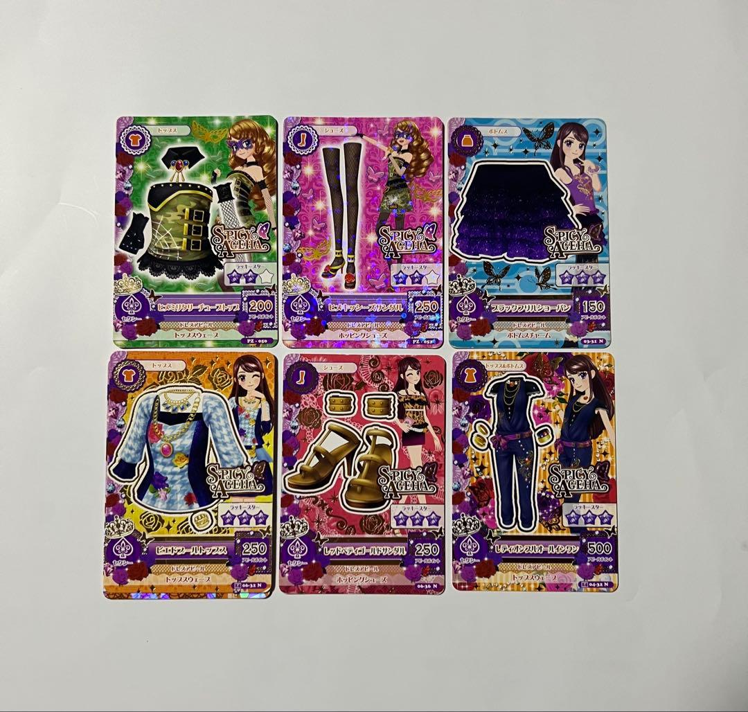 アイカツカードまとめ売り 約250枚