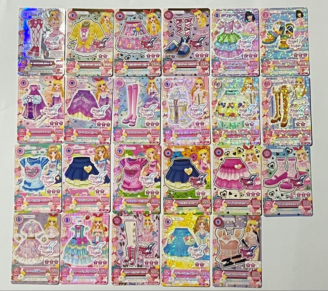アイカツカードまとめ売り 約250枚