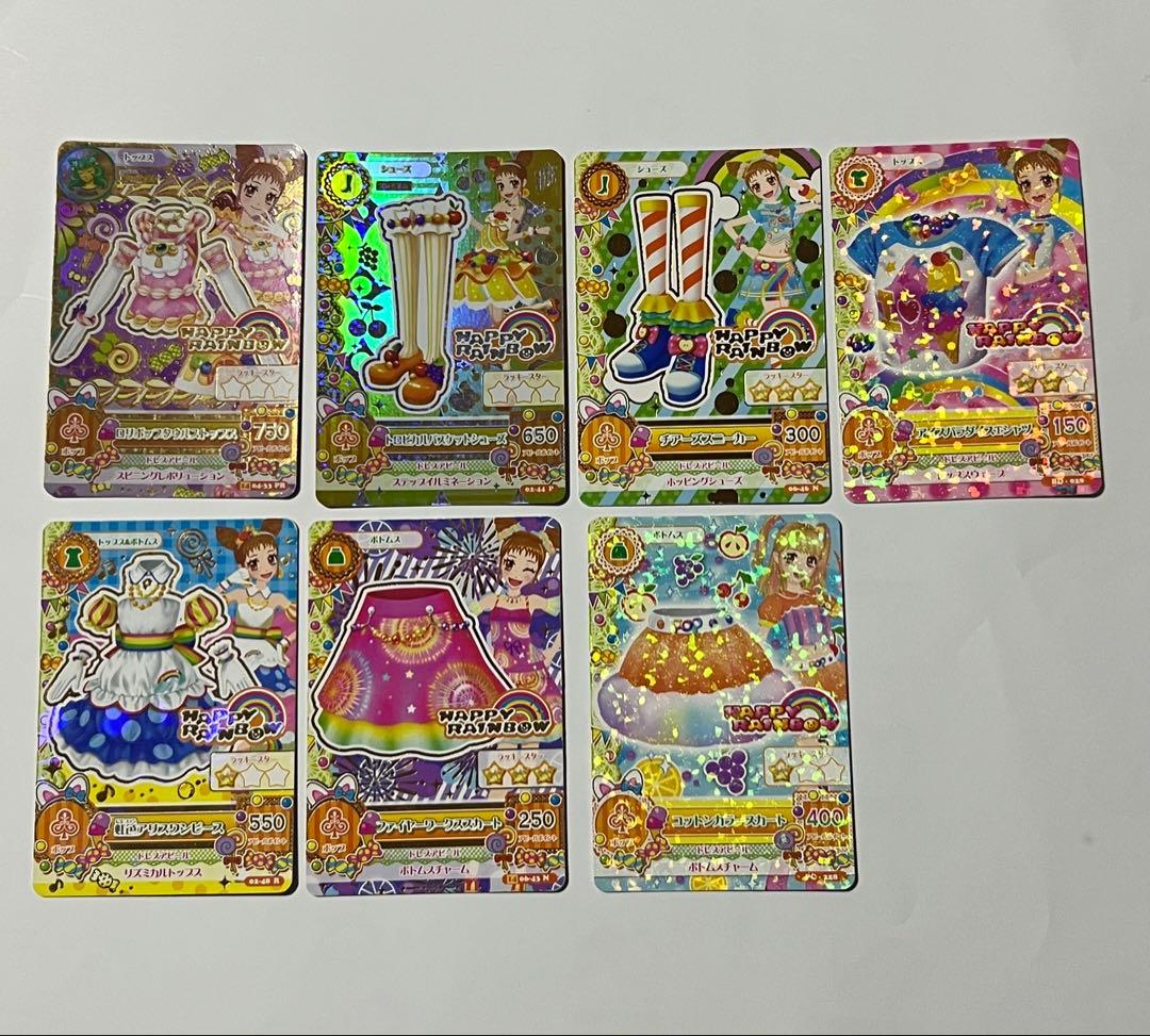 アイカツカードまとめ売り 約250枚