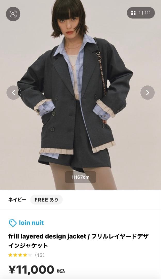 loin nuit フリルレイヤードデザインジャケット　ネイビー