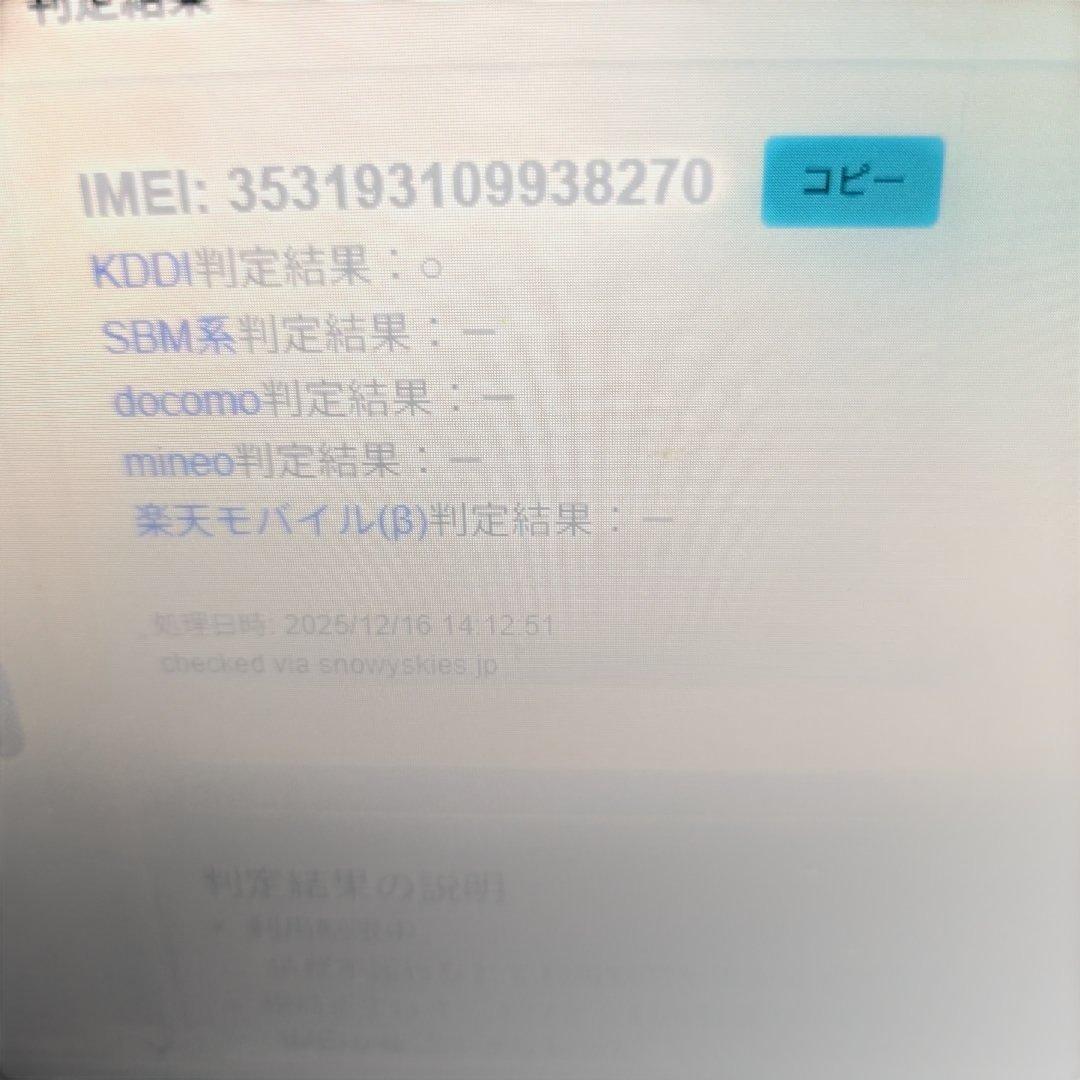れ*ん様 iPad Air第3世代/64GB スペースグレイ MV0D2J/A8
