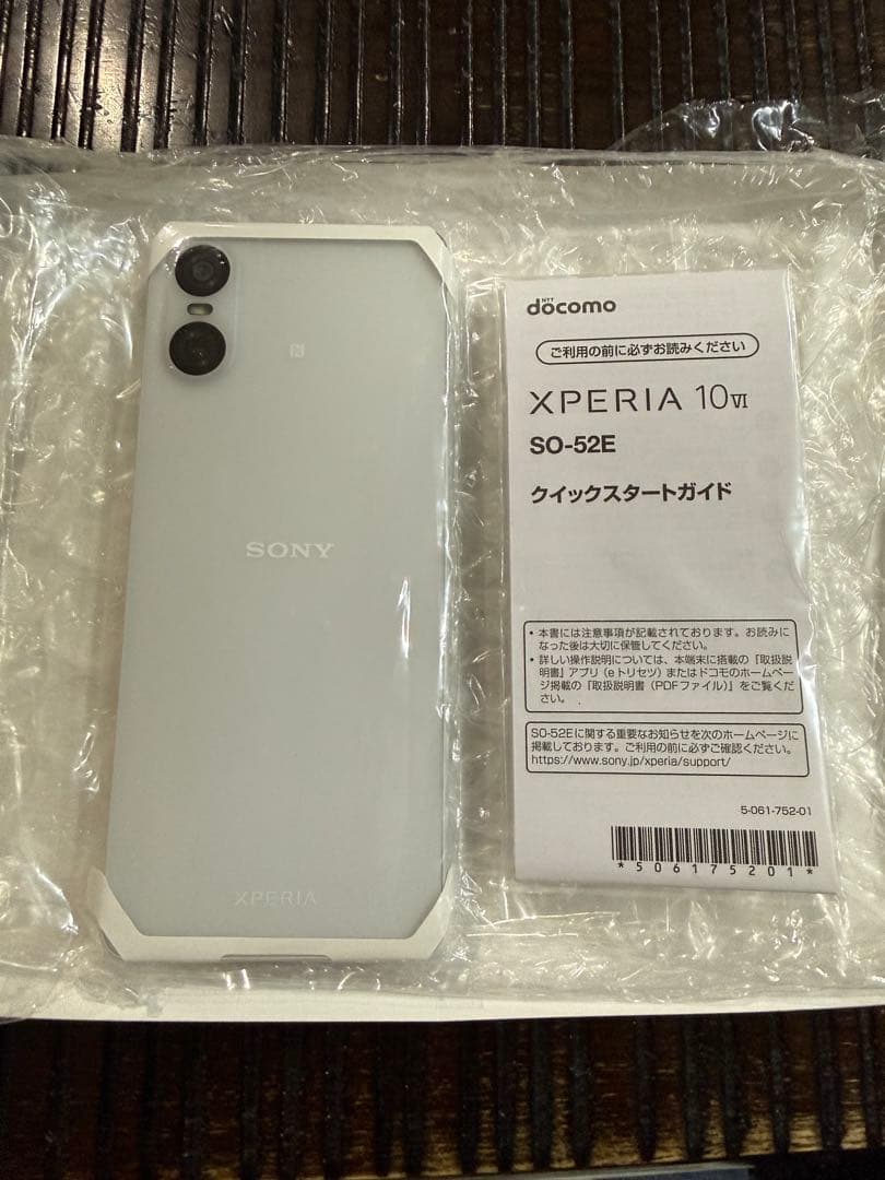 スマートフォン本体 SONY Xperia SO52E