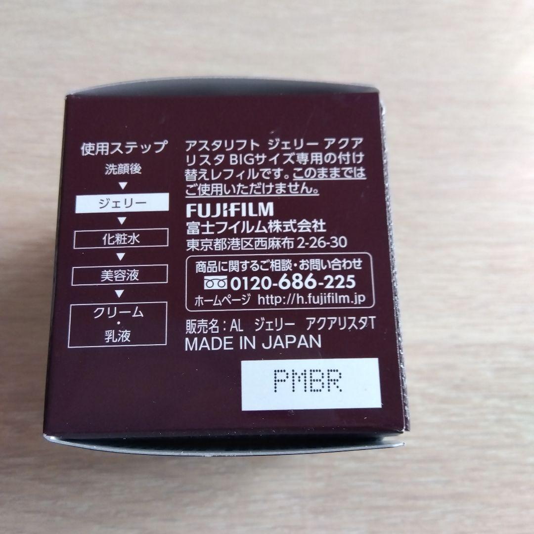 ASTALIFT BIGサイズ 付け替え用レフィル 60g