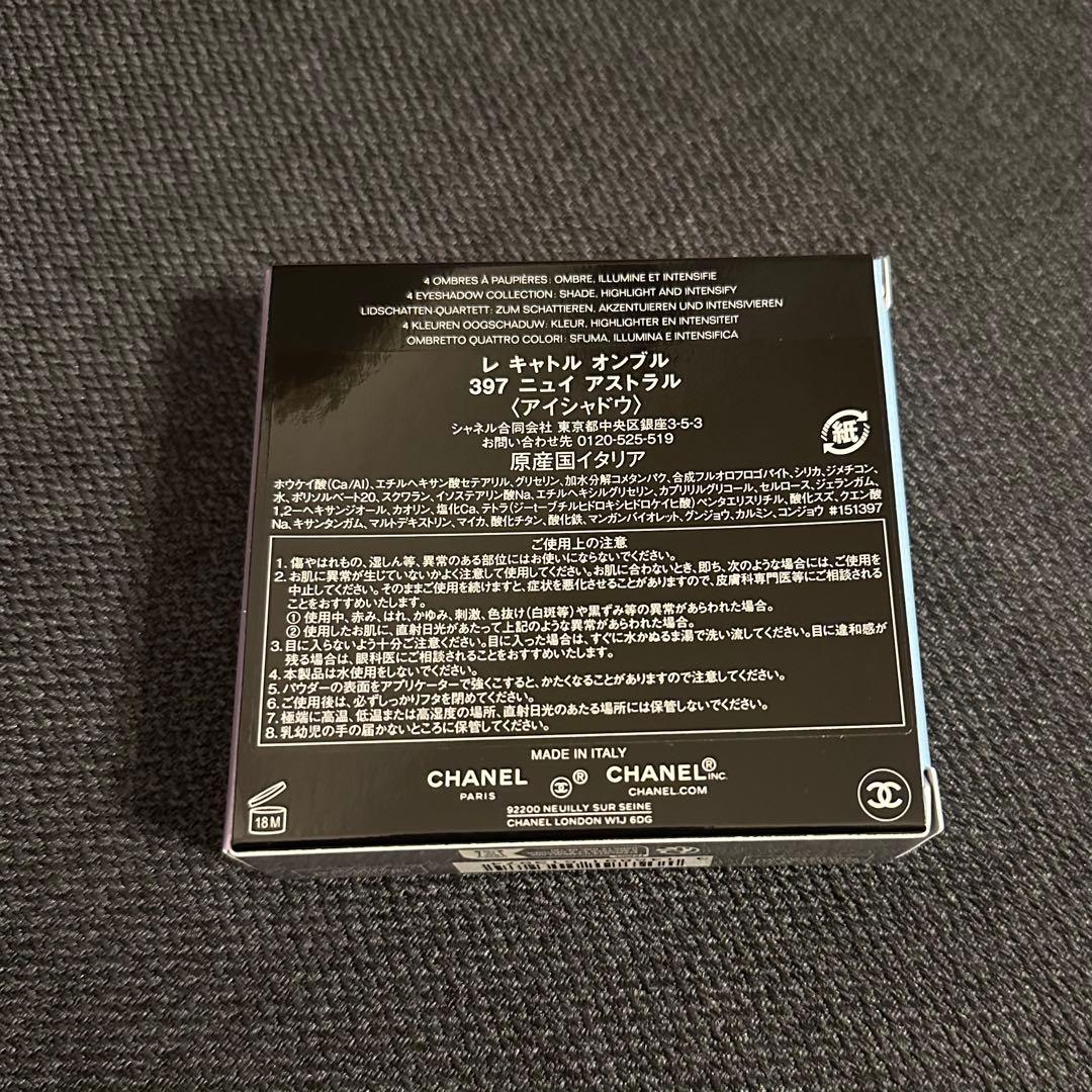【新品】CHANEL レ キャトル オンブル 397ニュイ アストラル