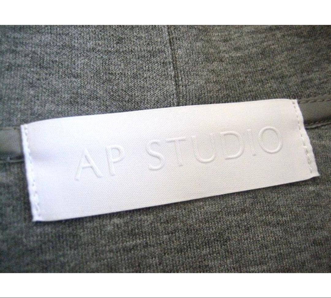 美品AP STUDIO ドゥーズィエムクラス ボンディング ミニマル パーカー