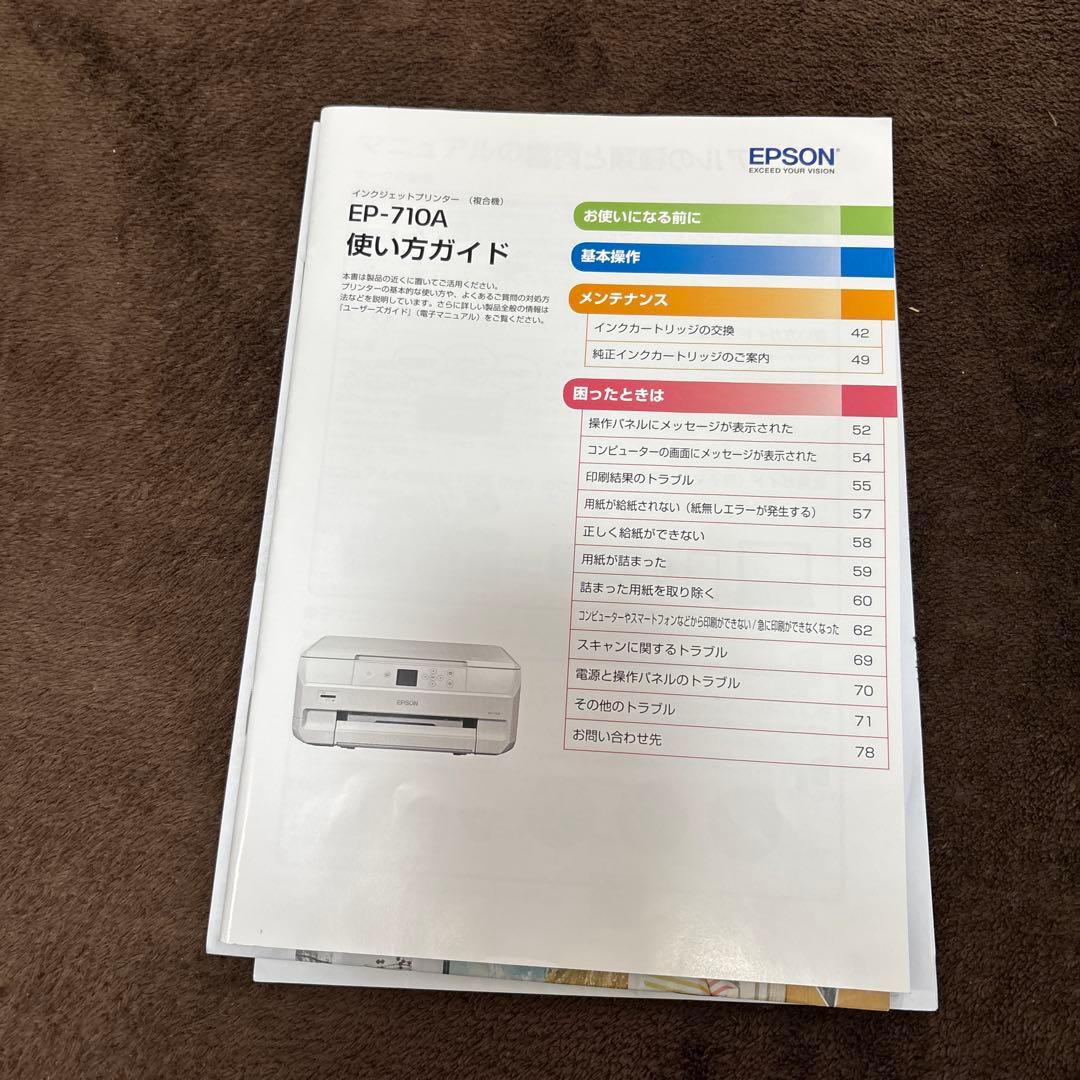 kikiロッツォ　クールタオル　EPSONプリンター本体