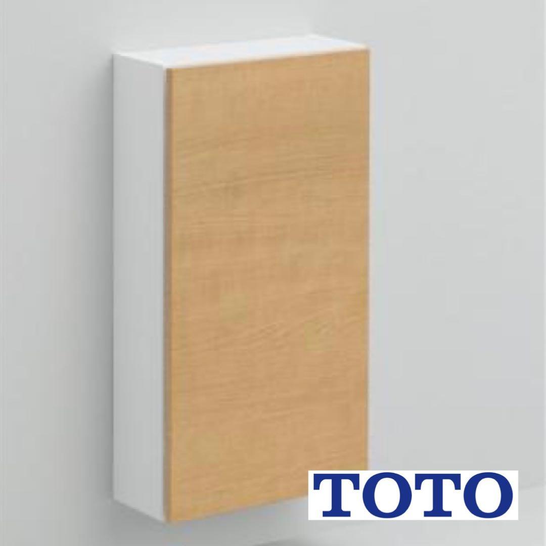 新品 TOTO フロア収納キャビネット トイレ収納 収納棚