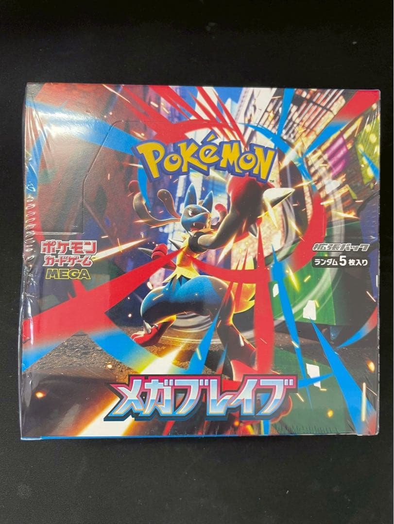 ✅【新品未開封】ポケモンカードゲーム メガブレイブ 1BOX シュリンク付き