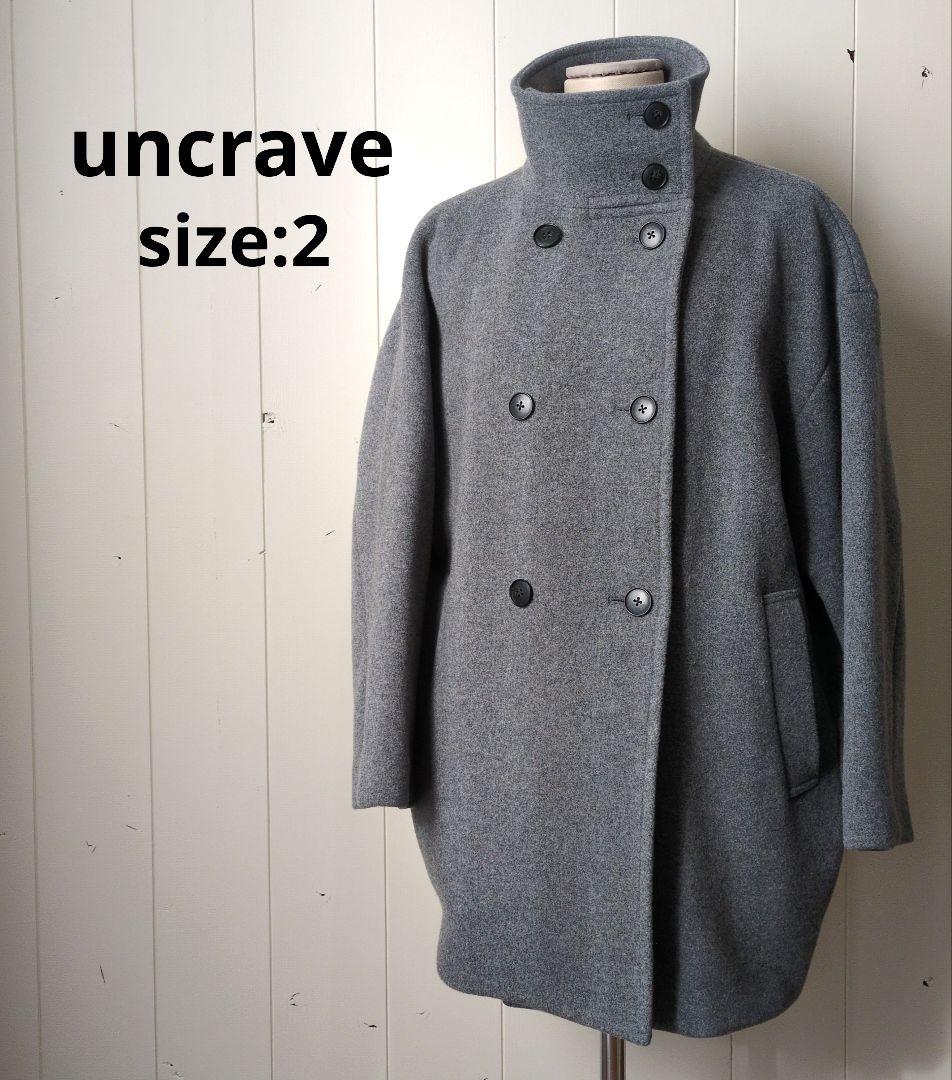 アンクレイヴ uncrave 美品 プルーフ メルトン Pコート 撥水 グレー