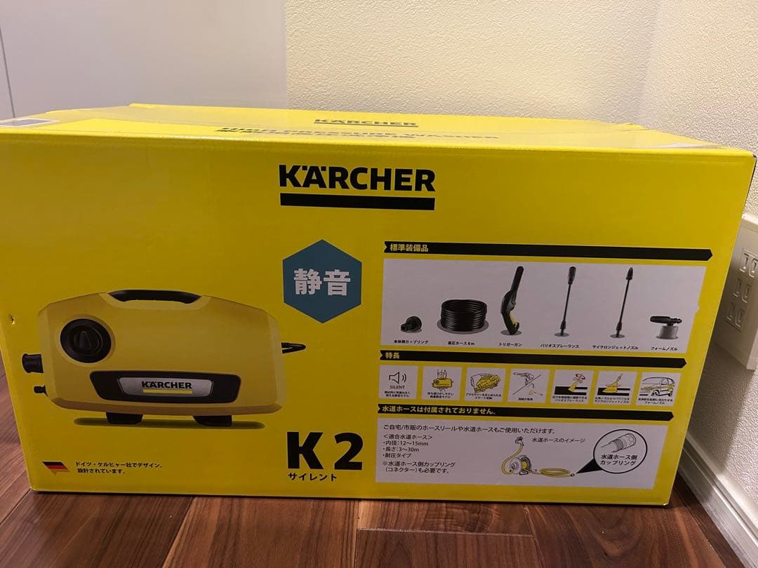 ［未開封新品］ケルヒャー(Karcher) 高圧洗浄機 K2サイレント