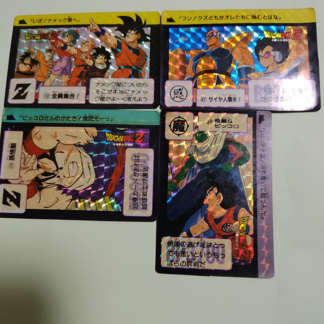 ドラゴンボール カードダス　4枚セット
