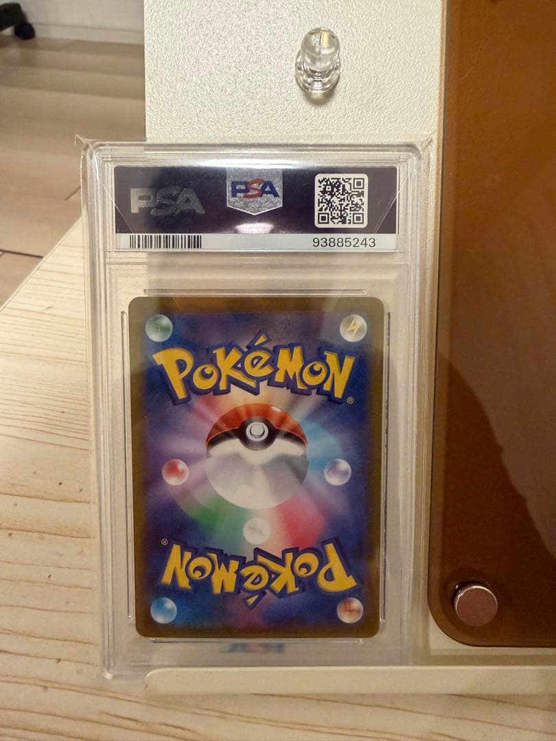 ポケモンカードプテラV PSA10