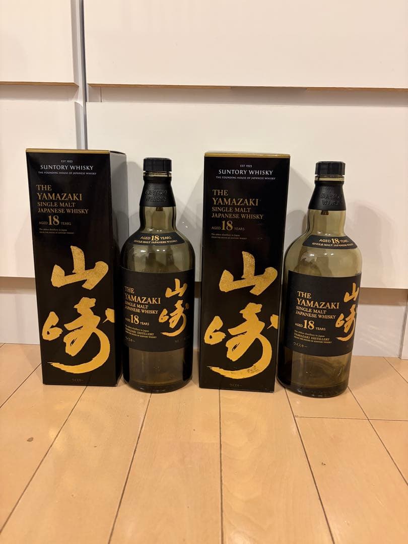 山崎 18年 ウイスキー 2本セット　空き瓶　箱付き