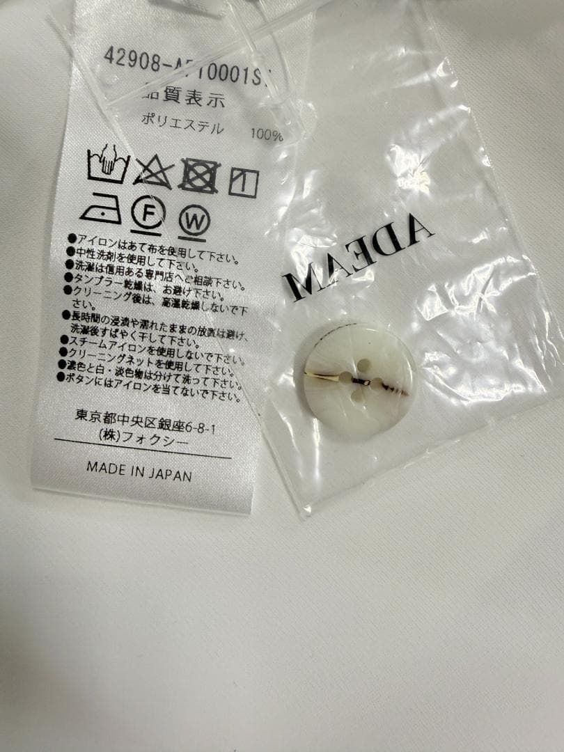 未使用★ADEAMアディアム ヴォヤージュトップ0 ロゴボタン'22年商品