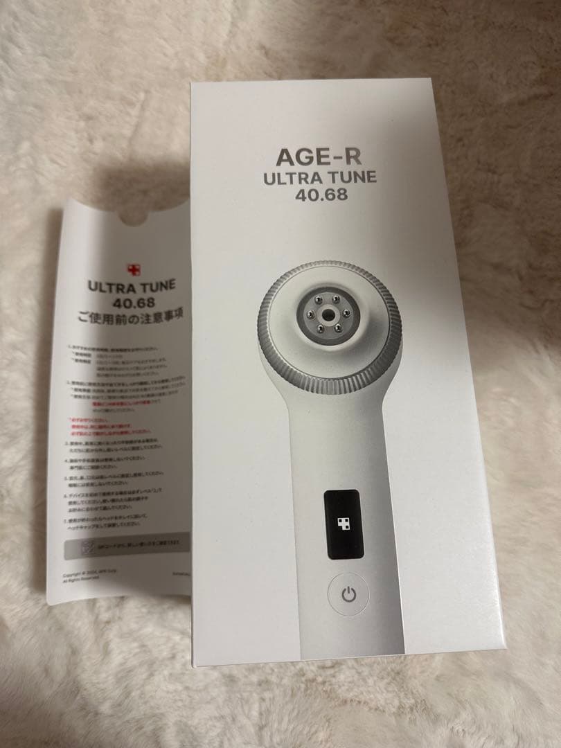 メディキューブ ウルトラチューン