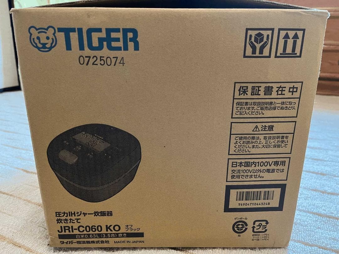 TIGER ご泡火炊き JRI-C060 3.5合