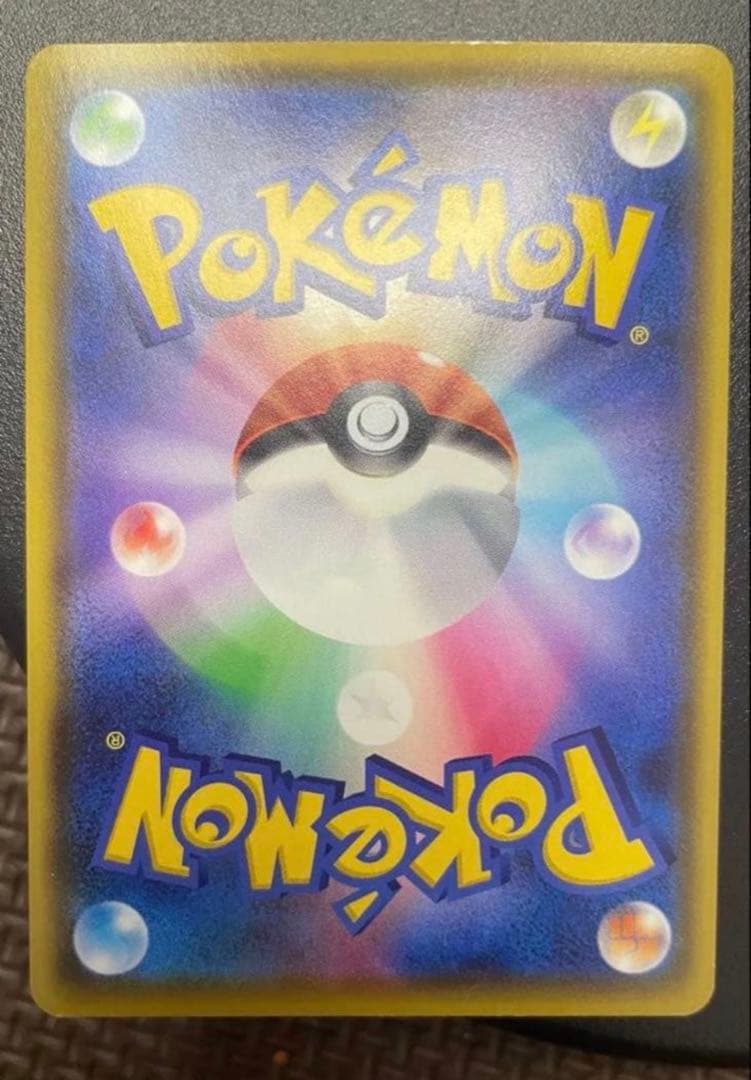 レックウザ ポケモンカード 056/076 アメイジングレア