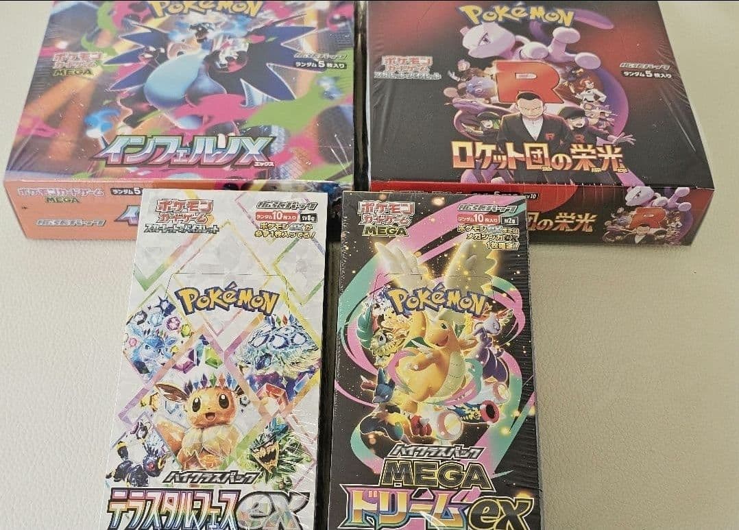 【早い者勝ち】ポケモンカード　BOX　まとめ売り