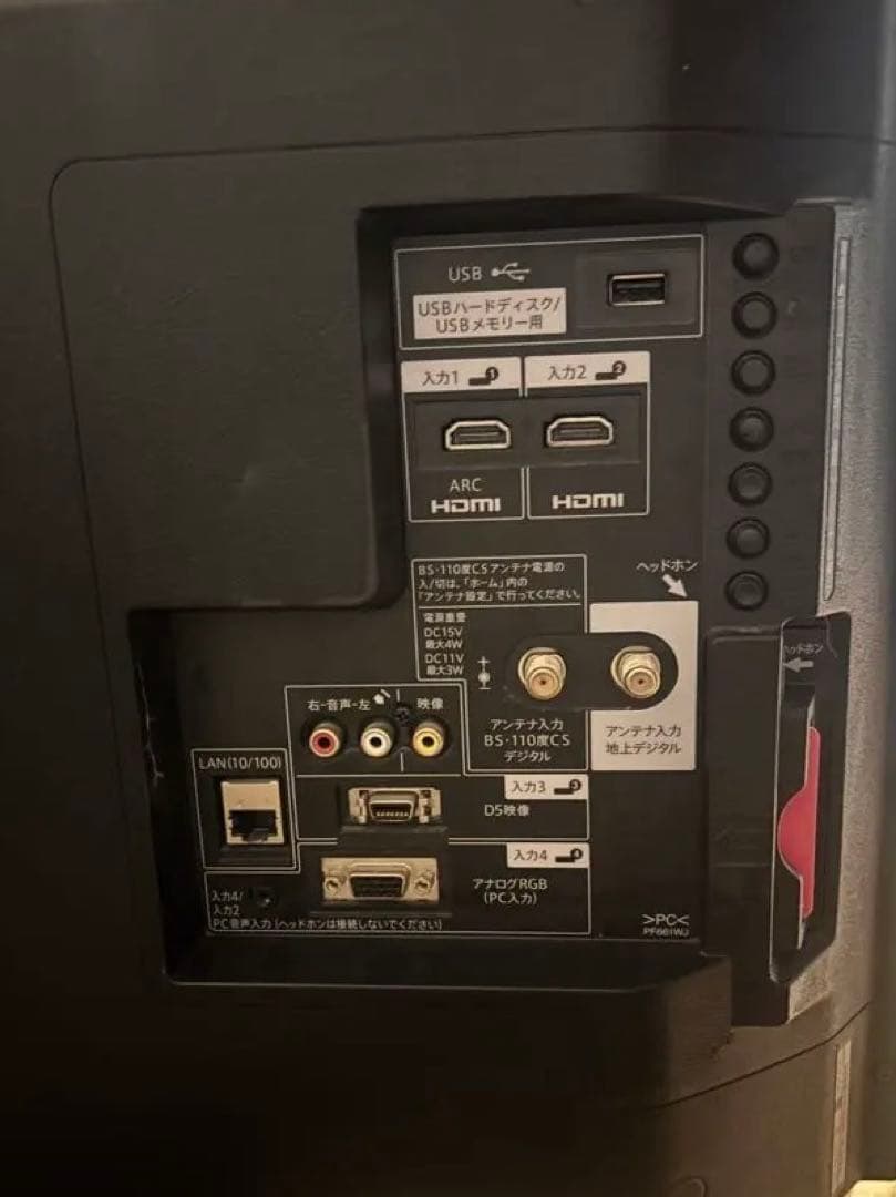 SHARP LC-40H40 液晶テレビ 40インチ