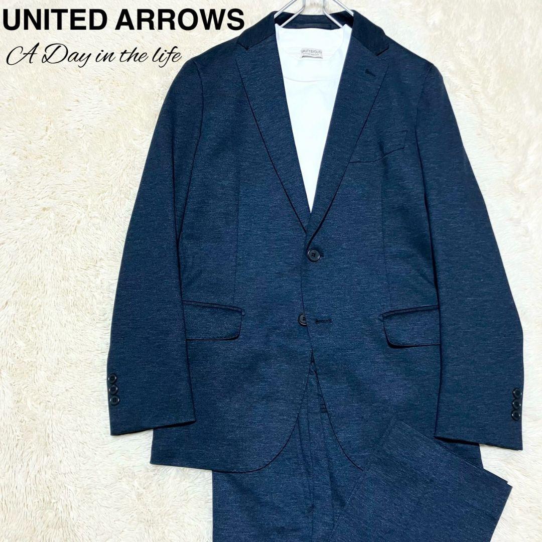 極美品✨ UNITED ARROWS スーツセットアップ ネイビー 上S 下M