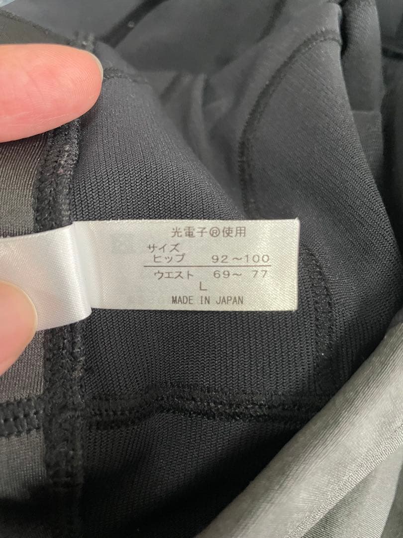 【超美品】GRANT BiBi ファットバーンスパッツ L サイズ 光電子®