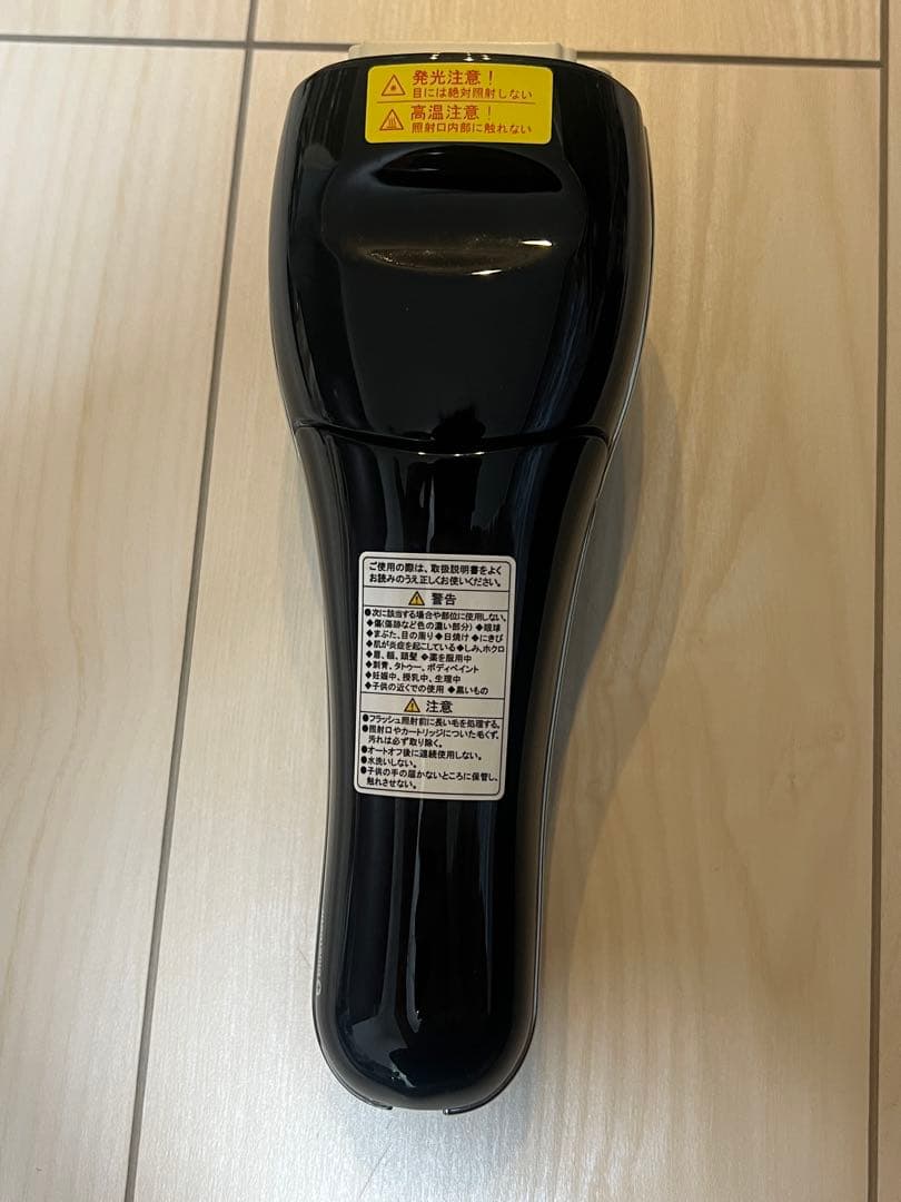 YA-MANレイボーテ Rフラッシュプラス for Salon STA-197B