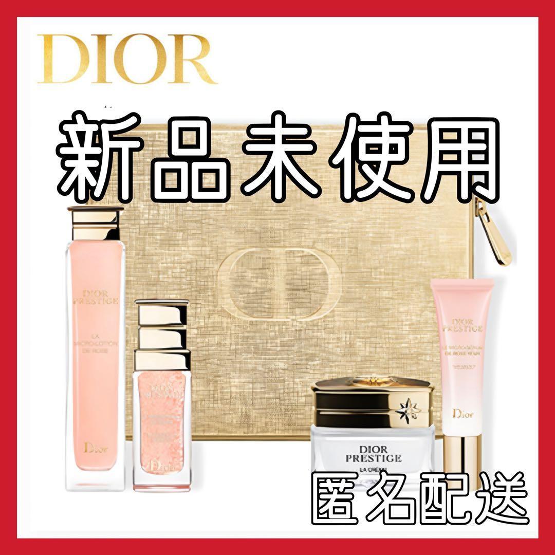 Dior プレステージ ディスカバリーコフレ　トライアルセット　prestige