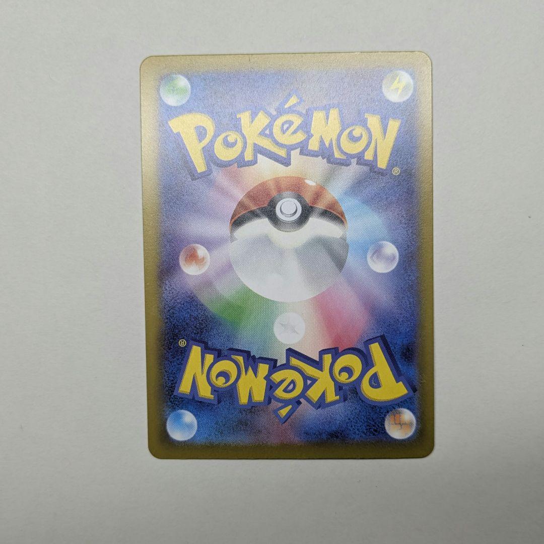 て*ん様 ポケモンカードゲーム　メガドリームex ピカチュウex SAR