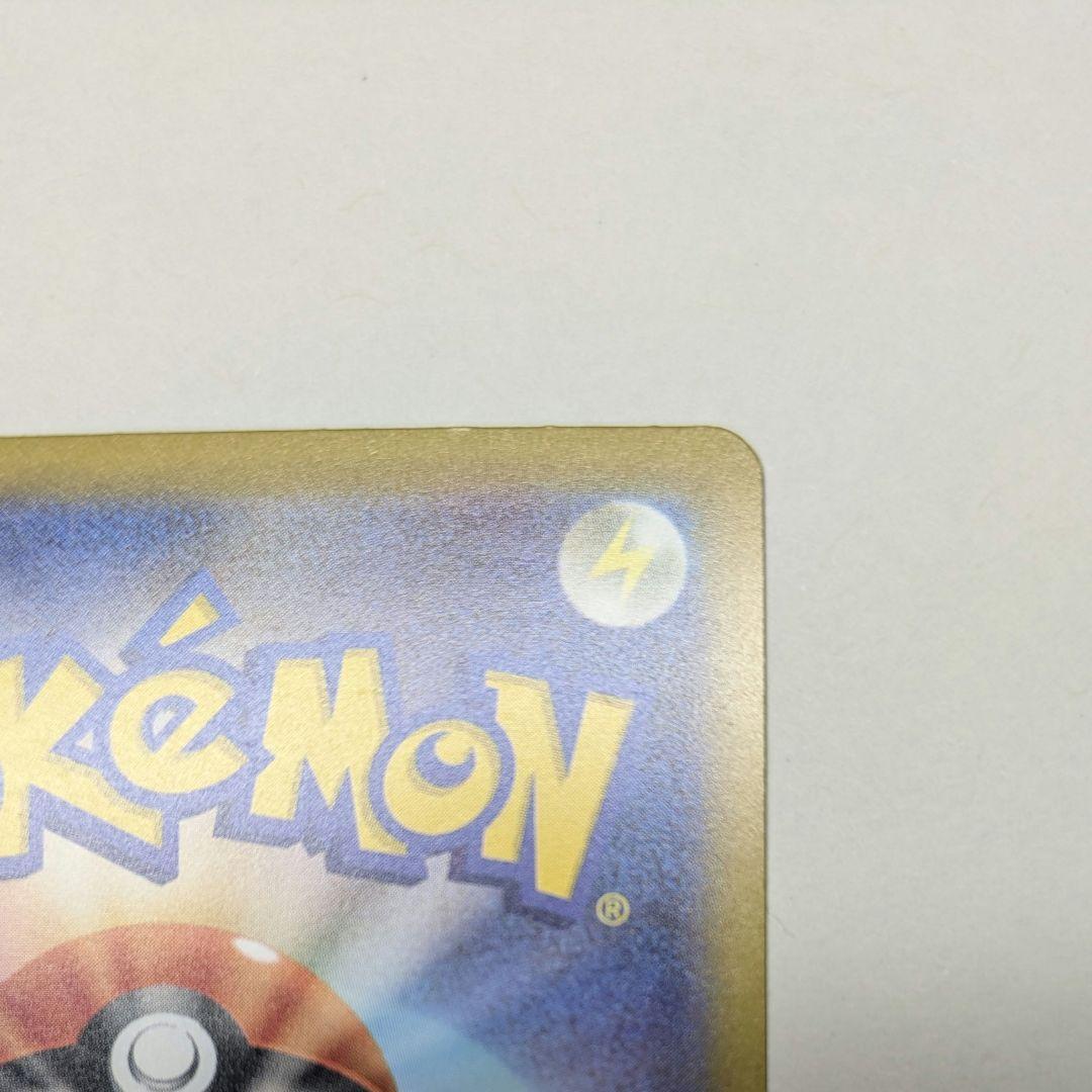 て*ん様 ポケモンカードゲーム　メガドリームex ピカチュウex SAR