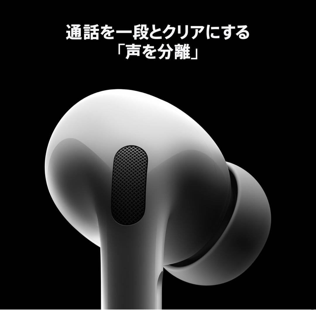 AirPods Pro 2 (Type-C) 超美品